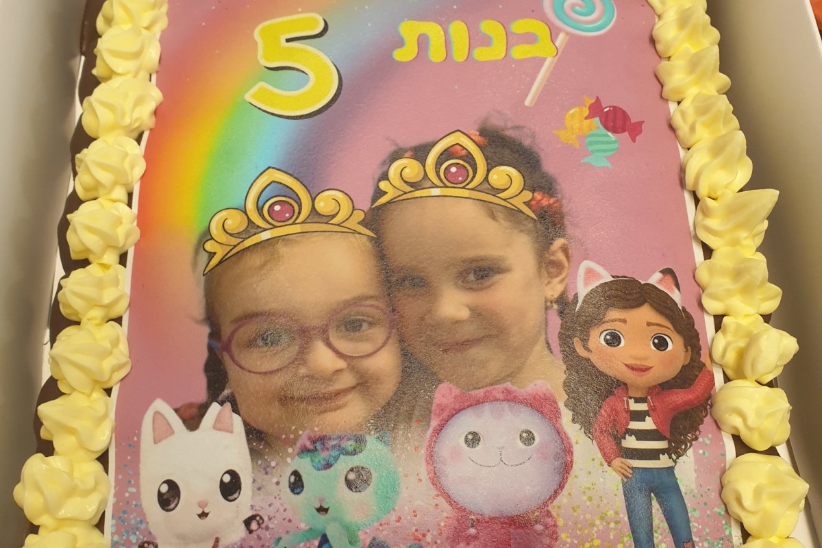 %D7%A2%D7%95%D7%92%D7%AA+%D7%A9%D7%95%D7%A7%D7%95%D7%9C%D7%93+%D7%92%D7%9F+%D7%92%D7%93%D7%95%D7%9C%D7%94+40%2F43